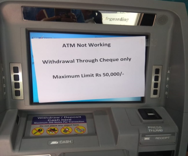 यस बैंक में अफरातफरी का माहौल, ग्राहकों में बेचैनी Jamshedpur News The atmosphere of chaos in